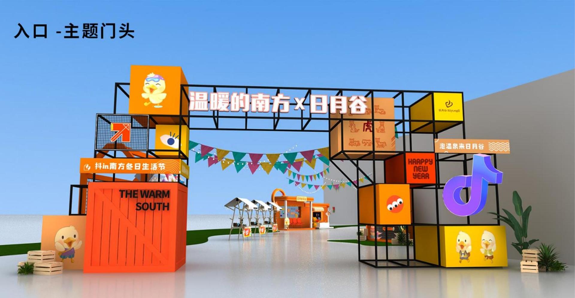 好友娱乐持续拓展跨界合作版图